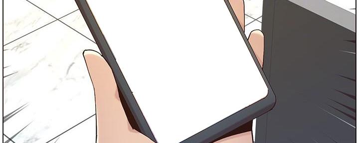 《继女妍希》第214话 第141页