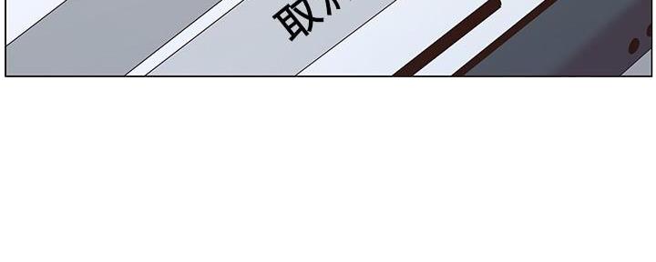 《继女妍希》第214话 第148页
