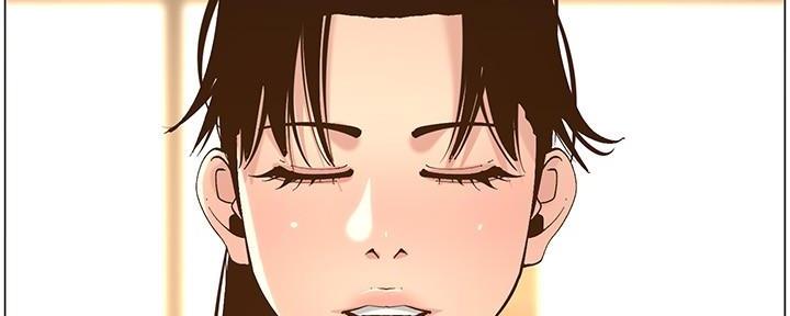 《继女妍希》第214话 第24页