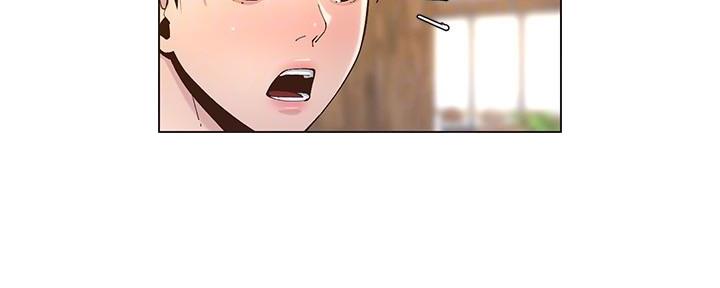 《继女妍希》第214话 第42页