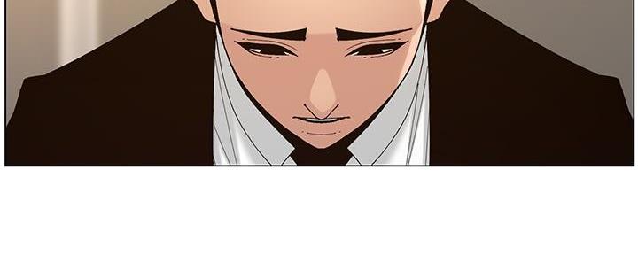 《继女妍希》第216话 第106页