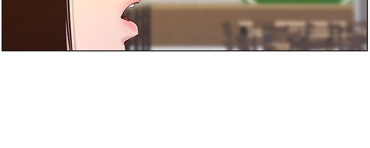 《继女妍希》第216话 第109页
