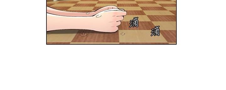 《继女妍希》第216话 第111页