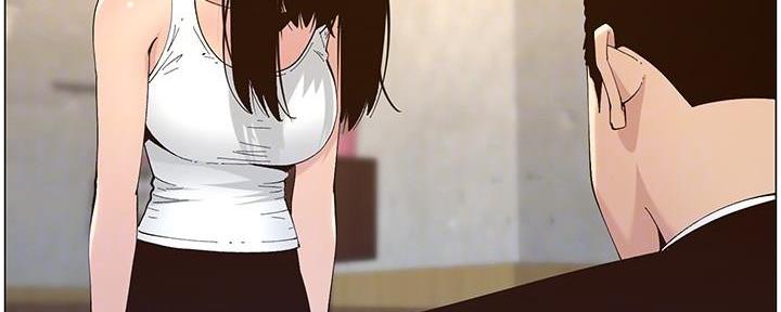 《继女妍希》第216话 第126页