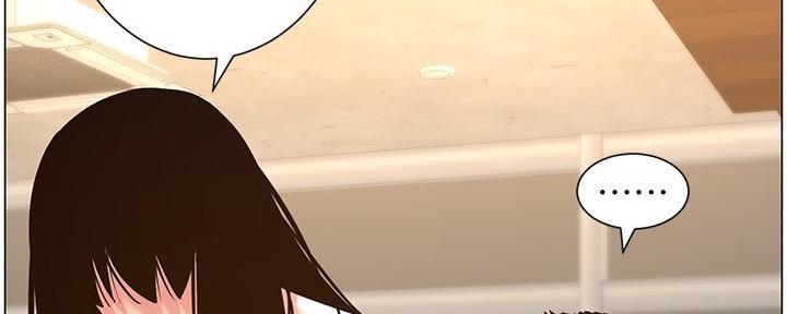 《继女妍希》第216话 第129页