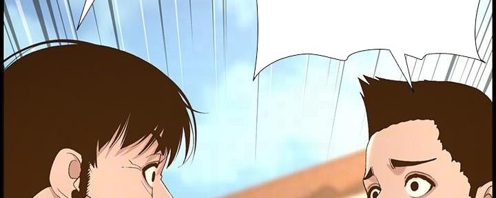 《继女妍希》第216话 第21页