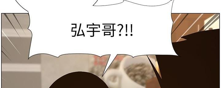 《继女妍希》第216话 第35页