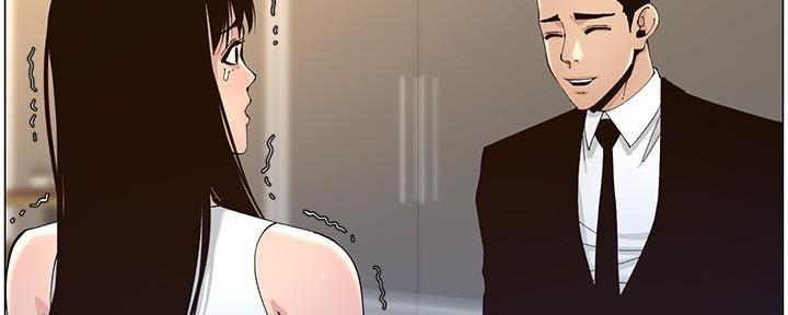 《继女妍希》第216话 第41页