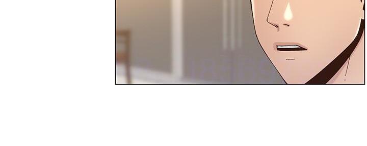 《继女妍希》第216话 第44页