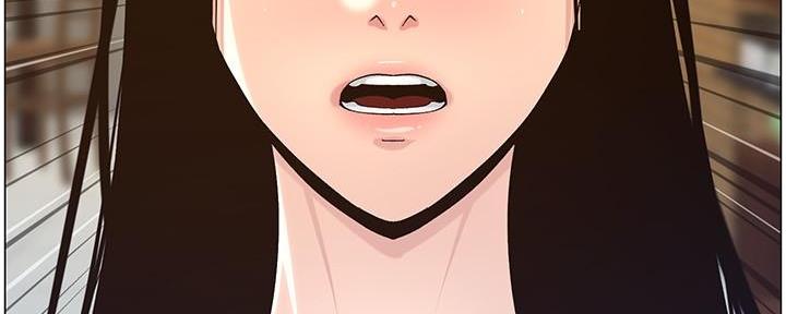 《继女妍希》第216话 第4页