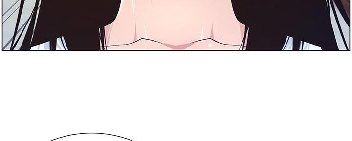 《继女妍希》第216话 第5页
