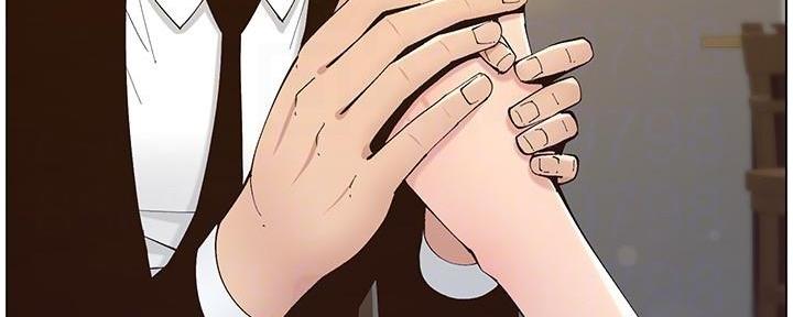 《继女妍希》第216话 第72页