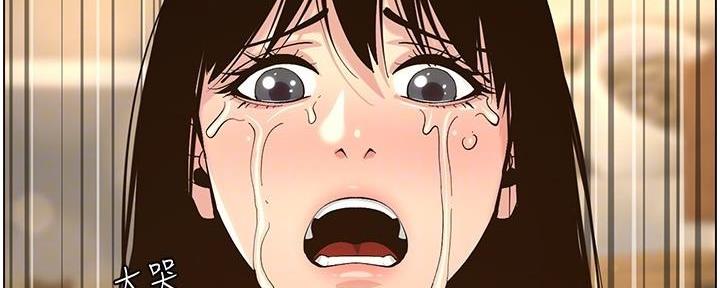 《继女妍希》第216话 第76页