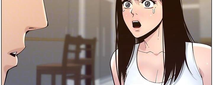 《继女妍希》第216话 第94页