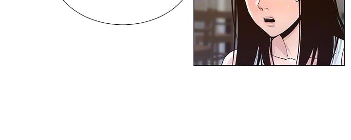 《继女妍希》第216话 第97页