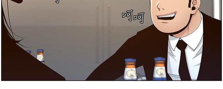 《继女妍希》第217话 第117页