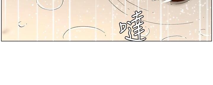 《继女妍希》第217话 第35页