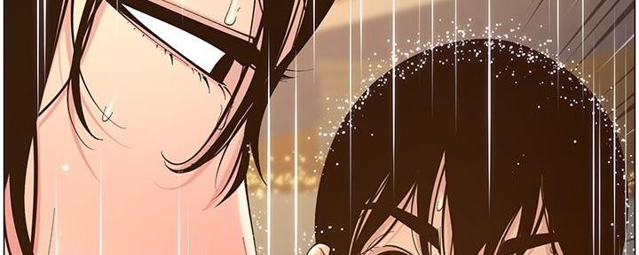 《继女妍希》第217话 第44页