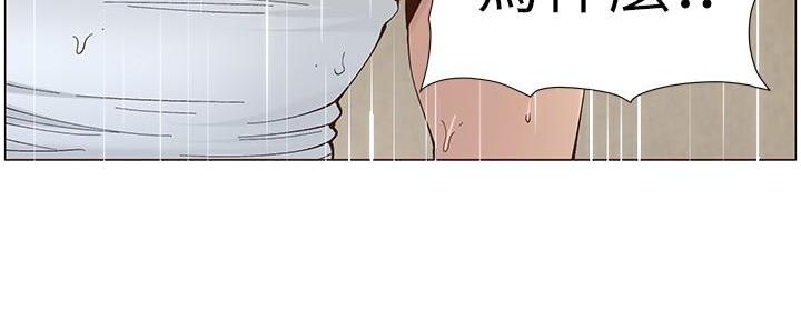 《继女妍希》第217话 第57页