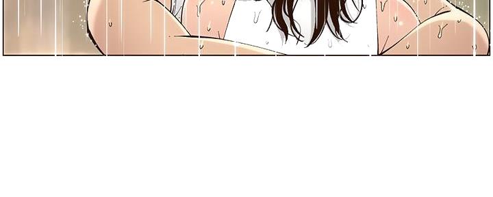 《继女妍希》第217话 第77页