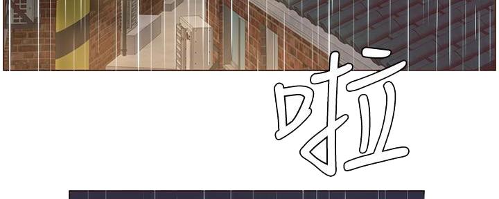 《继女妍希》第217话 第89页