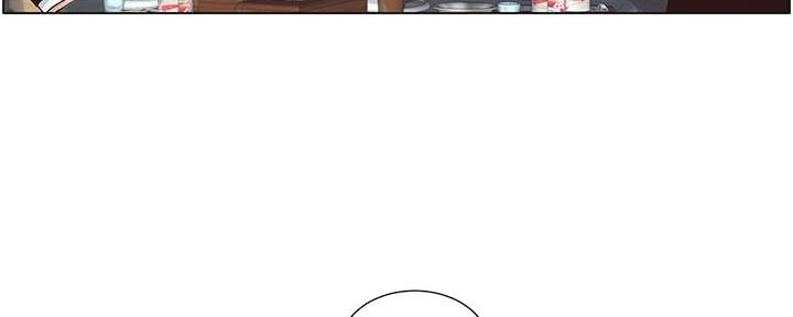 《继女妍希》第217话 第99页