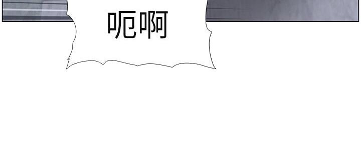 《继女妍希》第219话 第103页