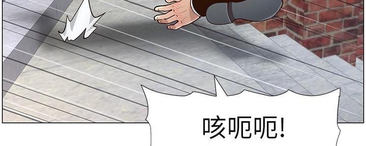《继女妍希》第219话 第107页