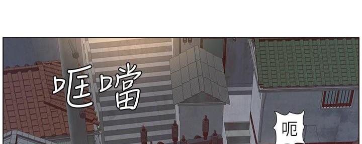 《继女妍希》第219话 第109页