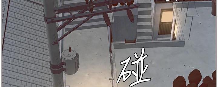 《继女妍希》第219话 第110页