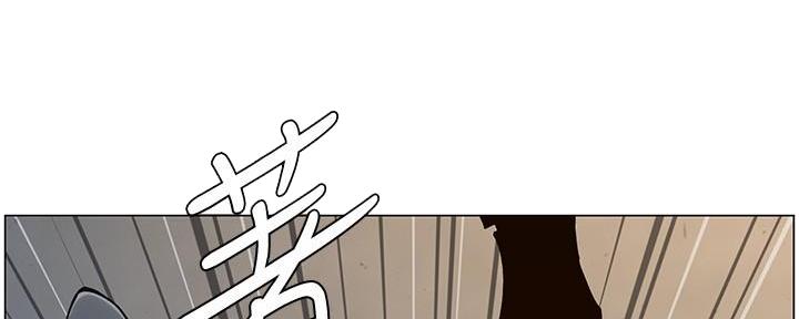 《继女妍希》第219话 第115页