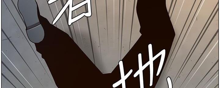 《继女妍希》第219话 第116页