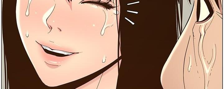 《继女妍希》第219话 第11页