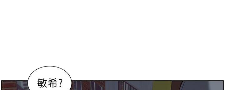 《继女妍希》第219话 第149页