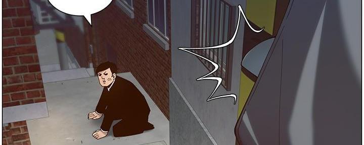 《继女妍希》第219话 第150页