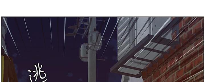《继女妍希》第219话 第160页
