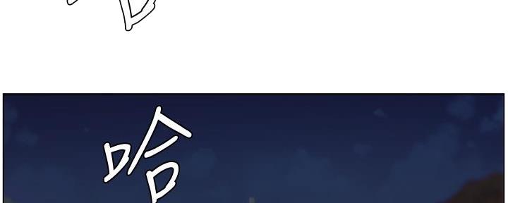 《继女妍希》第219话 第166页