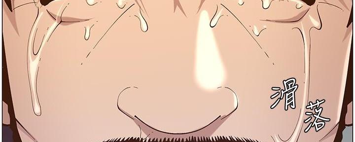 《继女妍希》第219话 第16页
