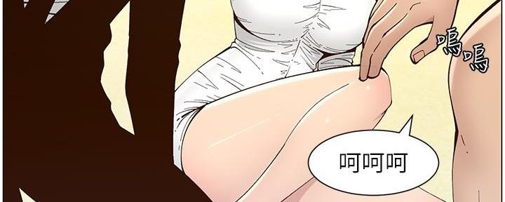 《继女妍希》第219话 第21页