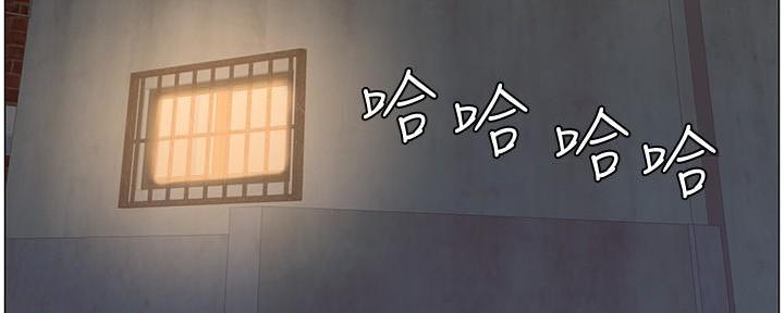 《继女妍希》第219话 第27页