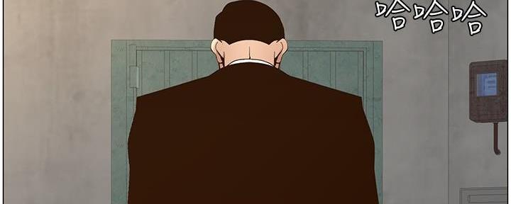 《继女妍希》第219话 第42页