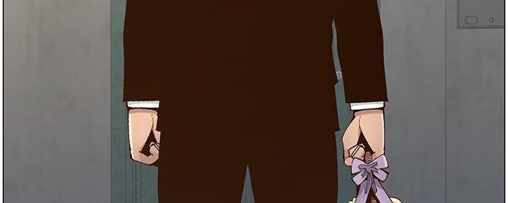 《继女妍希》第219话 第43页