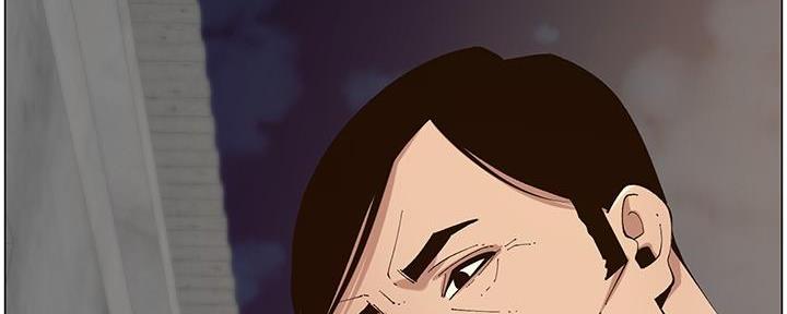 《继女妍希》第219话 第47页