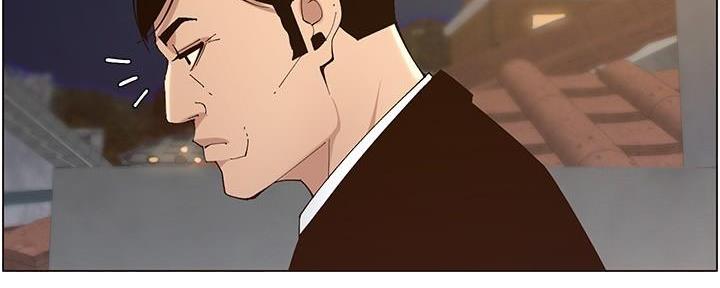 《继女妍希》第219话 第73页