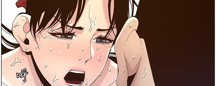 《继女妍希》第218话 第107页