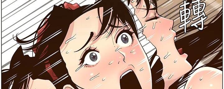 《继女妍希》第218话 第117页
