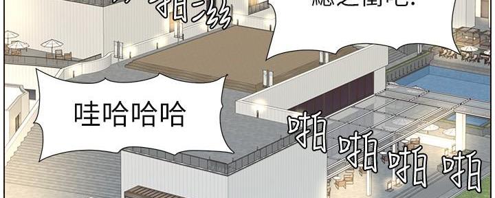 《继女妍希》第218话 第124页