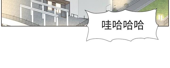 《继女妍希》第218话 第125页