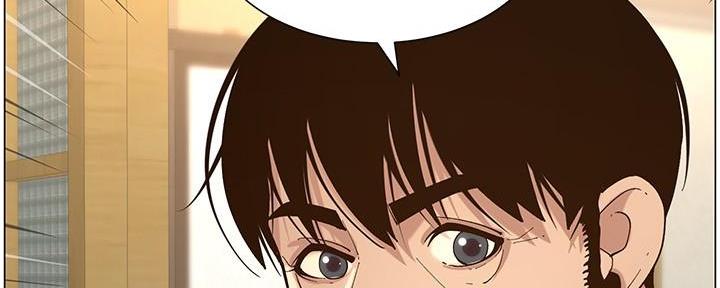 《继女妍希》第218话 第148页