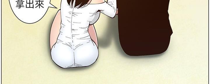 《继女妍希》第218话 第163页